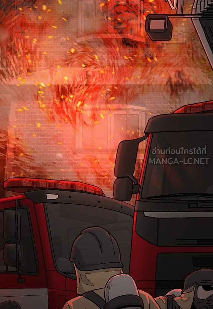 King Game ตอนที่ 64 ผมมาช่วยแล้วครับ รูปที่ 120