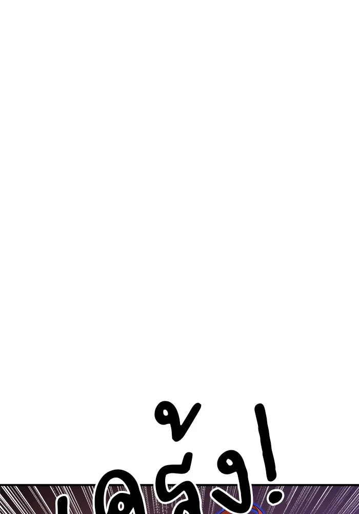 Double Click ตอนที่ 84 รูปที่ 58