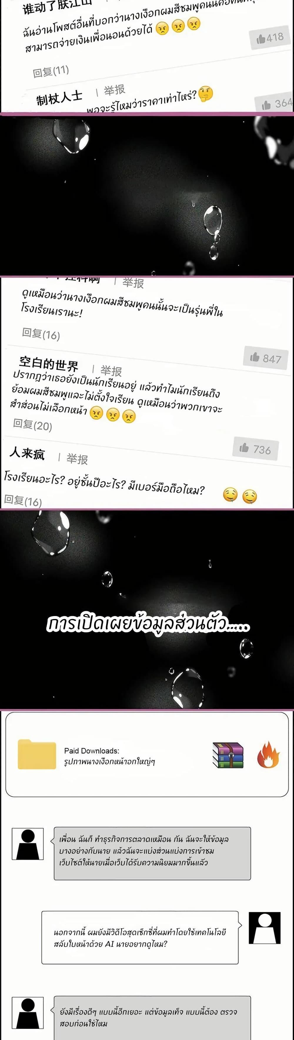 Manga-lc-com อ่านมังงะ อ่านการ์ตูน ออนไลน์ ฟรี After Losing My Job, I Met Miss Mermaid at the Beach ตอนที่ 1 2 3 4 5 6 7 8 9 10 11 12 13 14 ฟรี ไม่มีโฆษณา Manga-lc - อ่าน มังงะ อ่าน การ์ตูน ออนไลน์ อ่านมังงะ ฟรี
