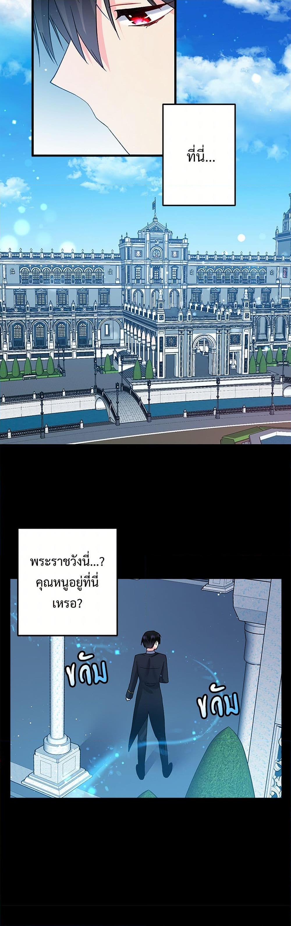 Manga-lc-com อ่านมังงะ อ่านการ์ตูน ออนไลน์ ฟรี The Lady’s Butler ตอนที่ 1 2 3 4 5 6 7 8 9 10 11 12 13 14 ฟรี ไม่มีโฆษณา Manga-lc - อ่าน มังงะ อ่าน การ์ตูน ออนไลน์ อ่านมังงะ ฟรี