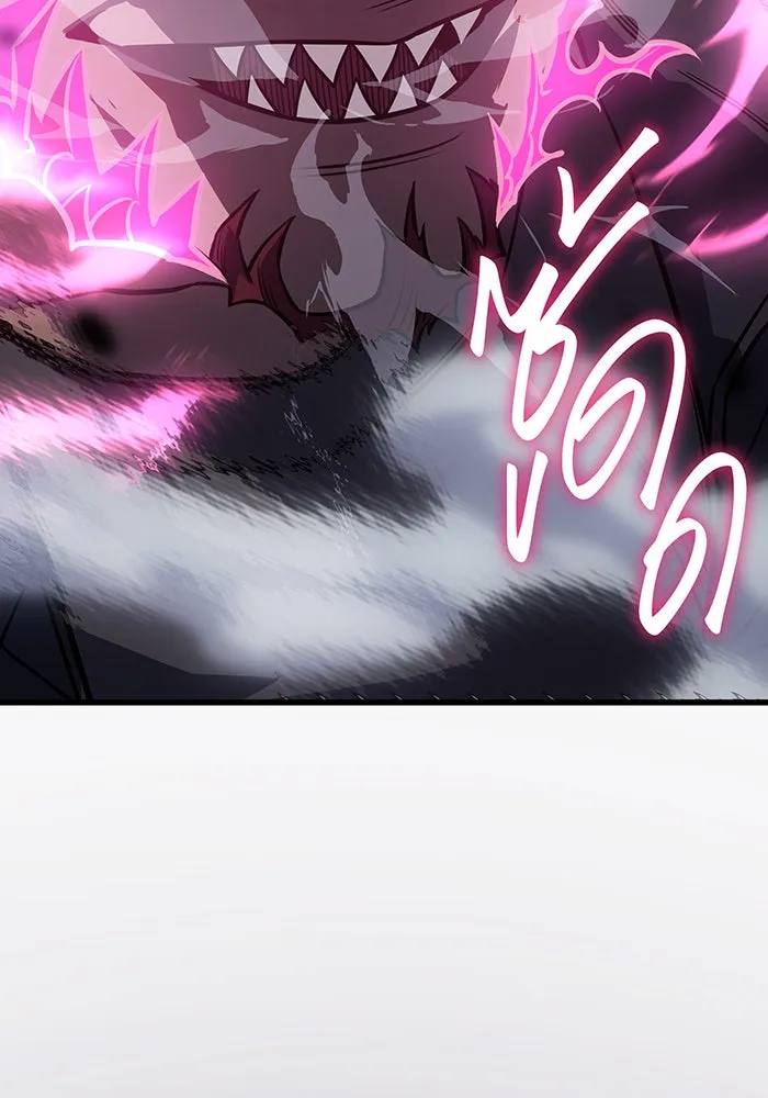 เกิดใหม่พร้อมพลังแห่งราชัน ตอนที่ 42 รูปที่ 103