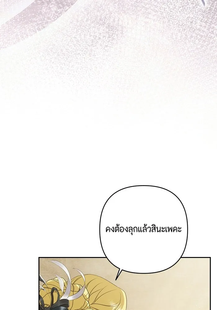 ละครชีวิตลิขิตรัก ตอนที่ 36 รูปที่ 64