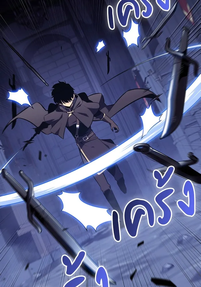 ลูกชายคนเล็กของดยุกคือมือสังหาร ตอนที่ 18 รูปที่ 22