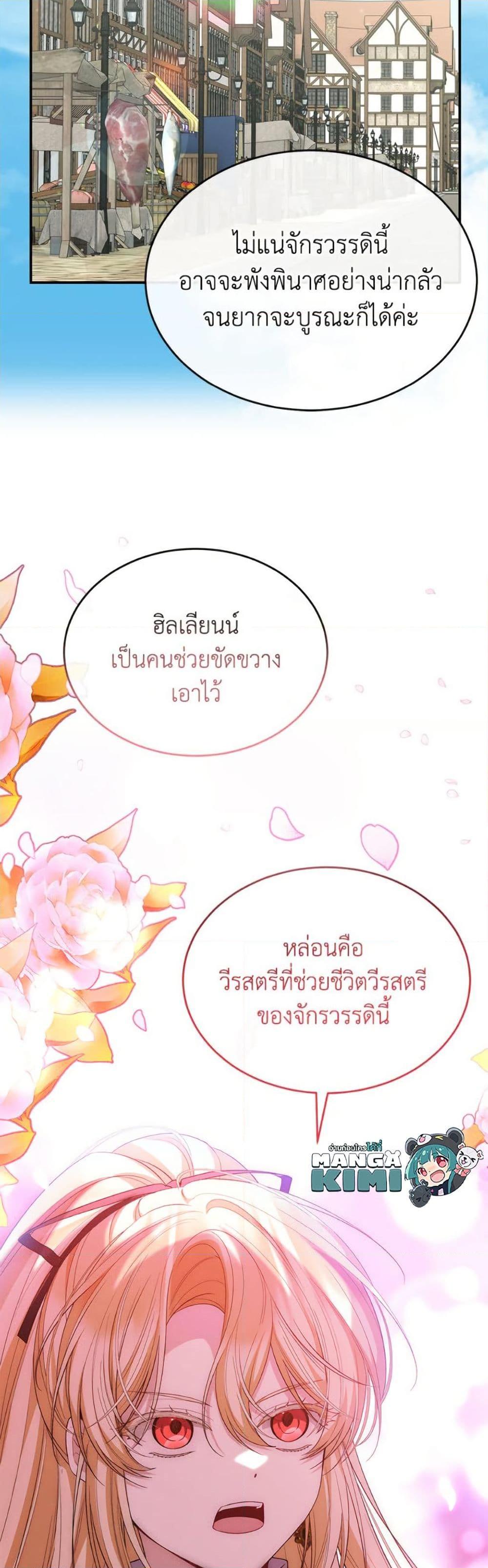 Manga-lc-com อ่านมังงะ อ่านการ์ตูน ออนไลน์ ฟรี The Real Daughter Is Back ตอนที่ 1 2 3 4 5 6 7 8 9 10 11 12 13 14 ฟรี ไม่มีโฆษณา Manga-lc - อ่าน มังงะ อ่าน การ์ตูน ออนไลน์ อ่านมังงะ ฟรี