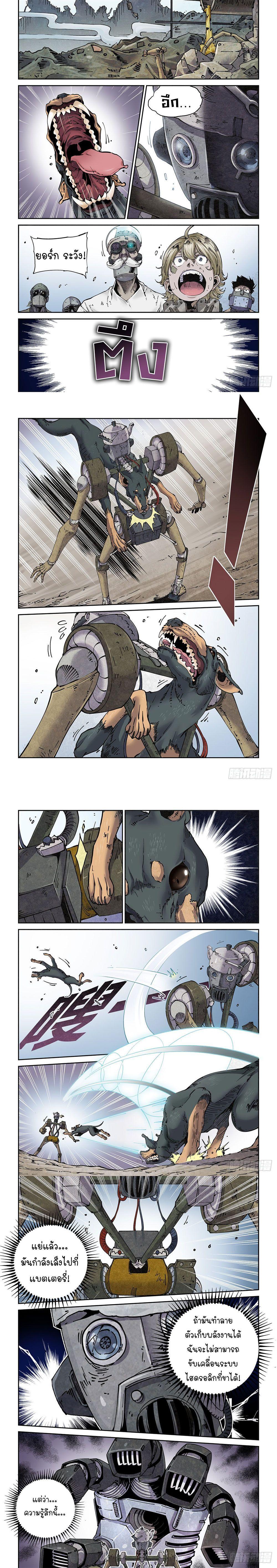 Manga-lc-com อ่านมังงะ อ่านการ์ตูน ออนไลน์ ฟรี Legend of Cyber Heroes ตอนที่ 1 2 3 4 5 6 7 8 9 10 11 12 13 14 ฟรี ไม่มีโฆษณา Manga-lc - อ่าน มังงะ อ่าน การ์ตูน ออนไลน์ อ่านมังงะ ฟรี