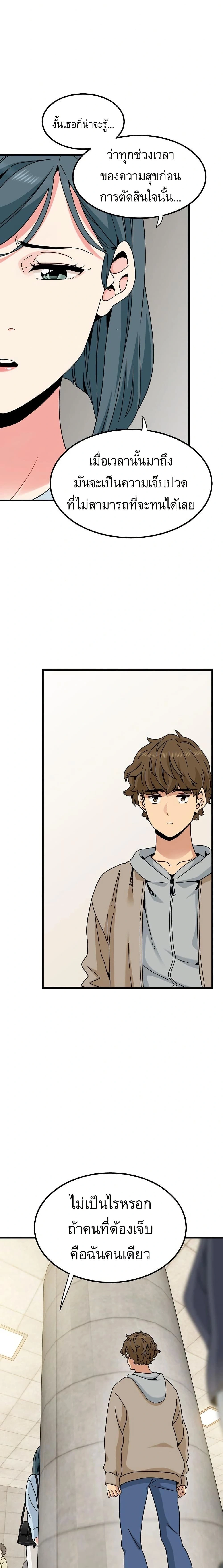 Doujin-Lc- อ่าน โดจิน มังฮวา เกาหลี ญี่ปุ่น จีน แปลไทย The Turning Point จุดเปลี่ยน ตอนที่ 1 2 3 4 5 6 7 8 9 10 11 12 13 14 ฟรี ไม่มีโฆษณา อ่าน โดจิน Manhwa เกาหลี ญี่ปุ่น จีน เรามีครบ คัดมาให้เน้นๆ โดจิน 18+ รับประกันความฟินโดย  Doujin Lc