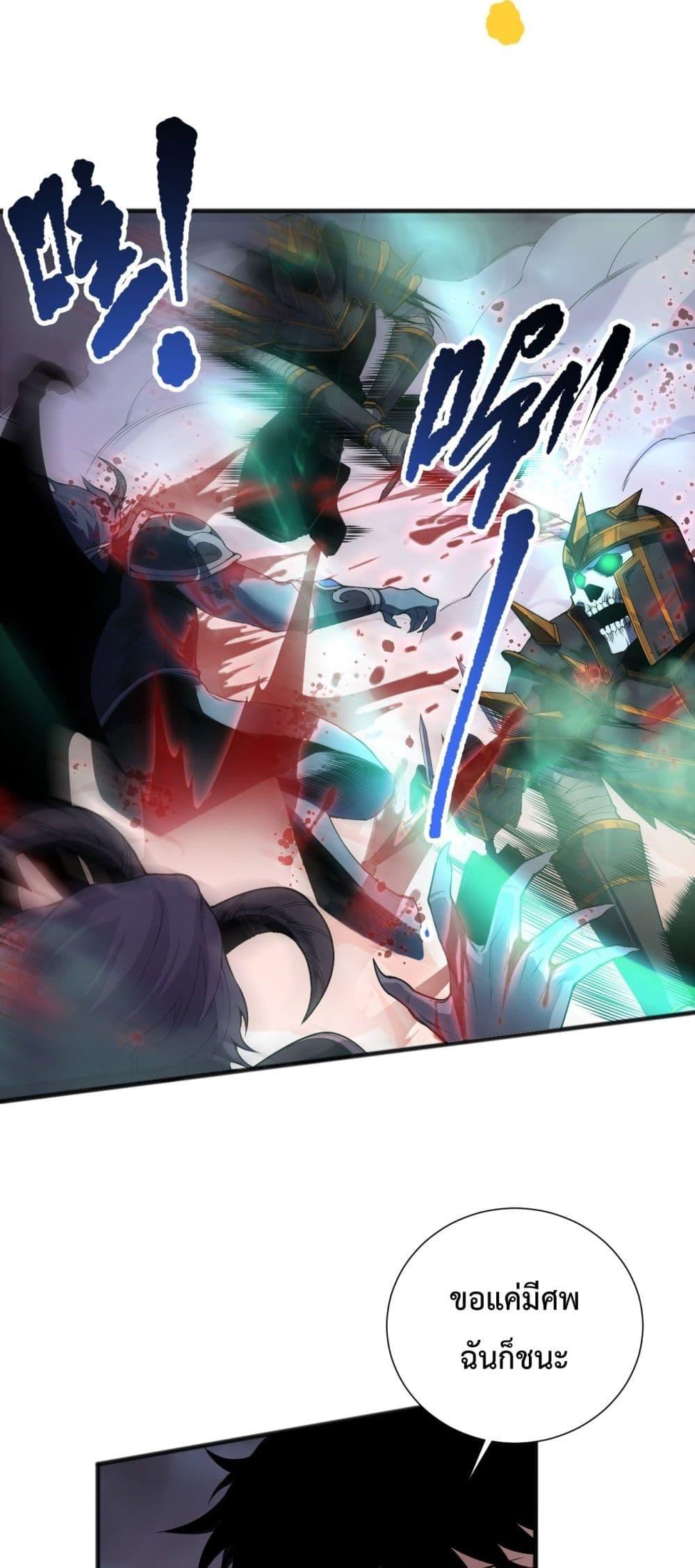 Manga-lc-com อ่านมังงะ อ่านการ์ตูน ออนไลน์ ฟรี NecromancerKin ตอนที่ 1 2 3 4 5 6 7 8 9 10 11 12 13 14 ฟรี ไม่มีโฆษณา Manga-lc - อ่าน มังงะ อ่าน การ์ตูน ออนไลน์ อ่านมังงะ ฟรี