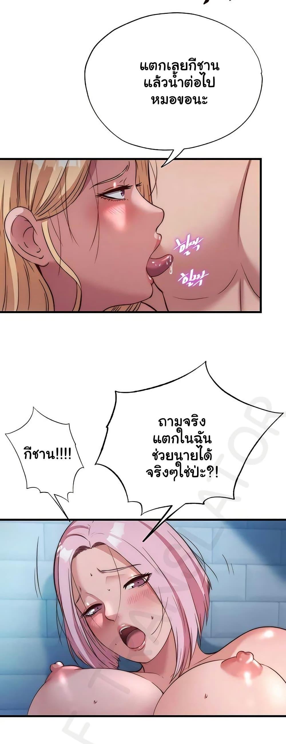 Doujin-Lc- อ่าน โดจิน มังฮวา เกาหลี ญี่ปุ่น จีน แปลไทย A Situation Full ตอนที่ 1 2 3 4 5 6 7 8 9 10 11 12 13 14 ฟรี ไม่มีโฆษณา อ่าน โดจิน Manhwa เกาหลี ญี่ปุ่น จีน เรามีครบ คัดมาให้เน้นๆ โดจิน 18+ รับประกันความฟินโดย  Doujin Lc