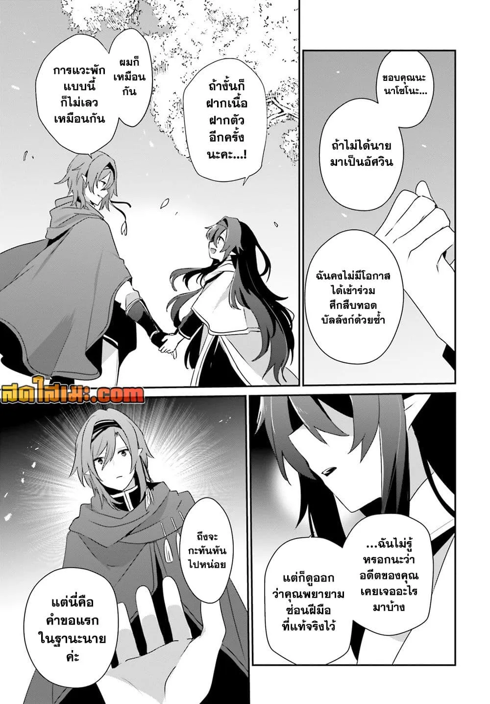 Manga-lc-com อ่านมังงะ อ่านการ์ตูน ออนไลน์ ฟรี Kage no Jitsuryokusha ni Naritakute! อยากเป็นพลังในเงามืด ตอนที่ 1 2 3 4 5 6 7 8 9 10 11 12 13 14 ฟรี ไม่มีโฆษณา Manga-lc - อ่าน มังงะ อ่าน การ์ตูน ออนไลน์ อ่านมังงะ ฟรี