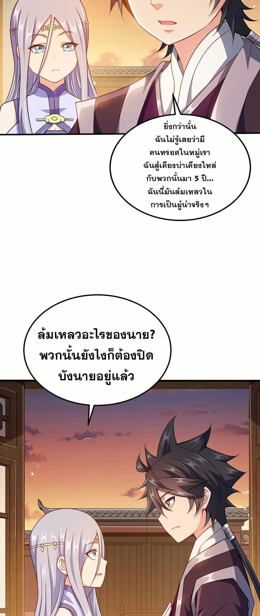 Manga-lc-com อ่านมังงะ อ่านการ์ตูน ออนไลน์ ฟรี My Wife is Actually the Future Tyrant Empress ตอนที่ 1 2 3 4 5 6 7 8 9 10 11 12 13 14 ฟรี ไม่มีโฆษณา Manga-lc - อ่าน มังงะ อ่าน การ์ตูน ออนไลน์ อ่านมังงะ ฟรี