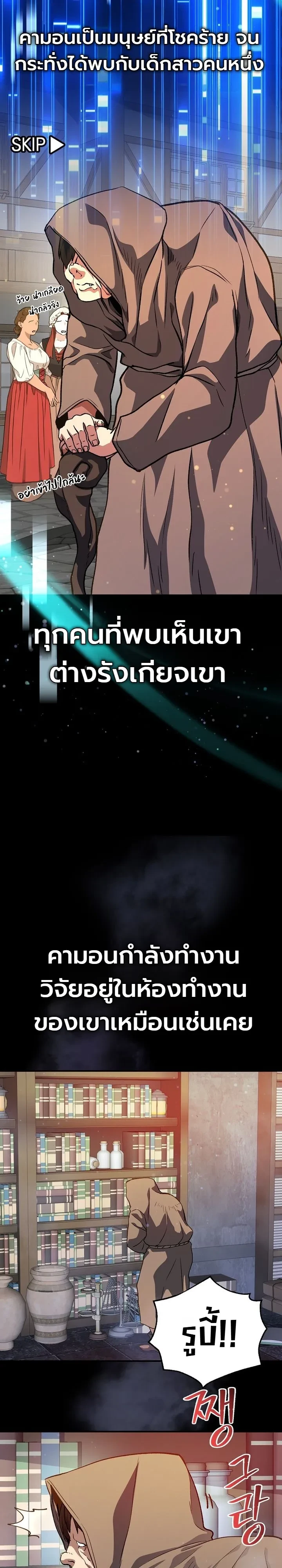 Manga-lc-com อ่านมังงะ อ่านการ์ตูน ออนไลน์ ฟรี The Returnee’s Hidden Strategy Stream สตรีมเมอร์หวนคืน55ชาติ ตอนที่ 1 2 3 4 5 6 7 8 9 10 11 12 13 14 ฟรี ไม่มีโฆษณา Manga-lc - อ่าน มังงะ อ่าน การ์ตูน ออนไลน์ อ่านมังงะ ฟรี