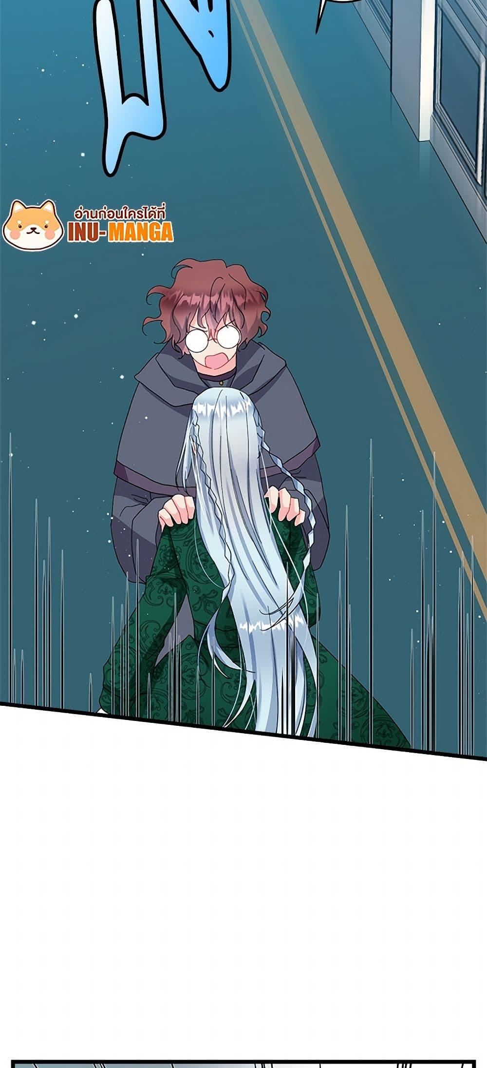 Manga-lc-com อ่านมังงะ อ่านการ์ตูน ออนไลน์ ฟรี The Lady’s Butler ตอนที่ 1 2 3 4 5 6 7 8 9 10 11 12 13 14 ฟรี ไม่มีโฆษณา Manga-lc - อ่าน มังงะ อ่าน การ์ตูน ออนไลน์ อ่านมังงะ ฟรี