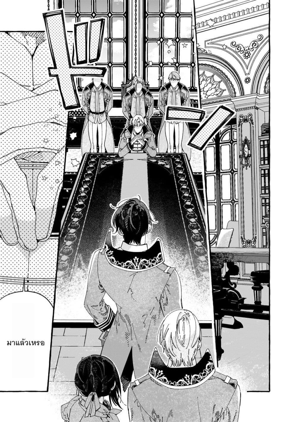 Manga-lc-com อ่านมังงะ อ่านการ์ตูน ออนไลน์ ฟรี Dropout kara no Saishuushoku Saki wa, Isekai no Saikyou Kishidan deshita ตอนที่ 1 2 3 4 5 6 7 8 9 10 11 12 13 14 ฟรี ไม่มีโฆษณา Manga-lc - อ่าน มังงะ อ่าน การ์ตูน ออนไลน์ อ่านมังงะ ฟรี