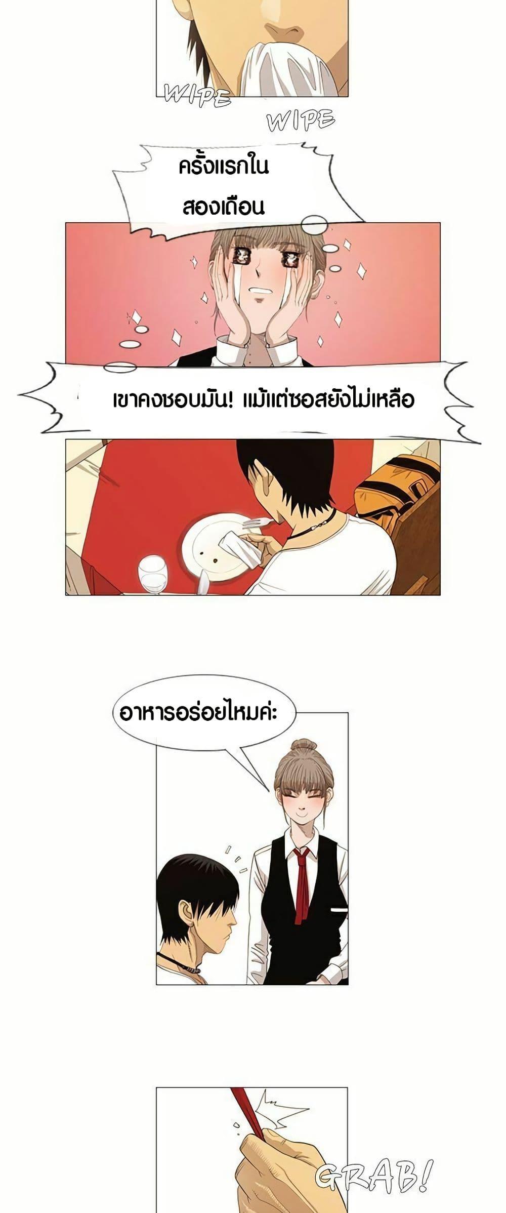 Manga-lc-com อ่านมังงะ อ่านการ์ตูน ออนไลน์ ฟรี Michelin Star ตอนที่ 1 2 3 4 5 6 7 8 9 10 11 12 13 14 ฟรี ไม่มีโฆษณา Manga-lc - อ่าน มังงะ อ่าน การ์ตูน ออนไลน์ อ่านมังงะ ฟรี