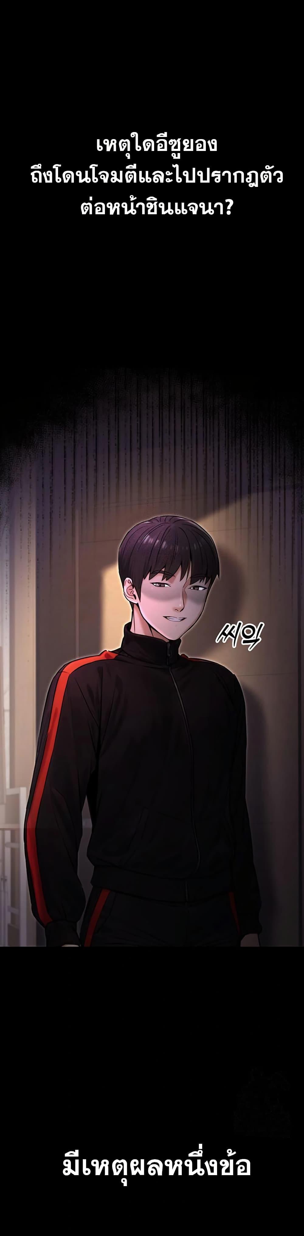 Doujin-Lc- อ่าน โดจิน มังฮวา เกาหลี ญี่ปุ่น จีน แปลไทย The Public Servant’s ตอนที่ 1 2 3 4 5 6 7 8 9 10 11 12 13 14 ฟรี ไม่มีโฆษณา อ่าน โดจิน Manhwa เกาหลี ญี่ปุ่น จีน เรามีครบ คัดมาให้เน้นๆ โดจิน 18+ รับประกันความฟินโดย  Doujin Lc