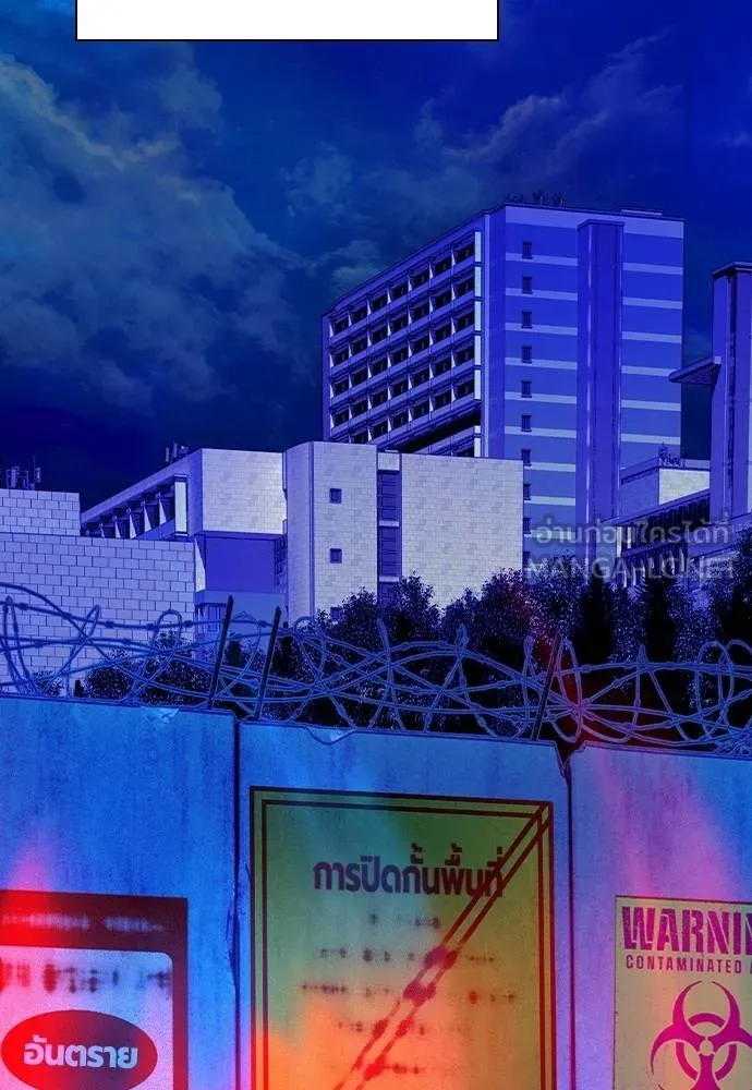 Jungle Juice ตอนที่ 145 รูปที่ 51