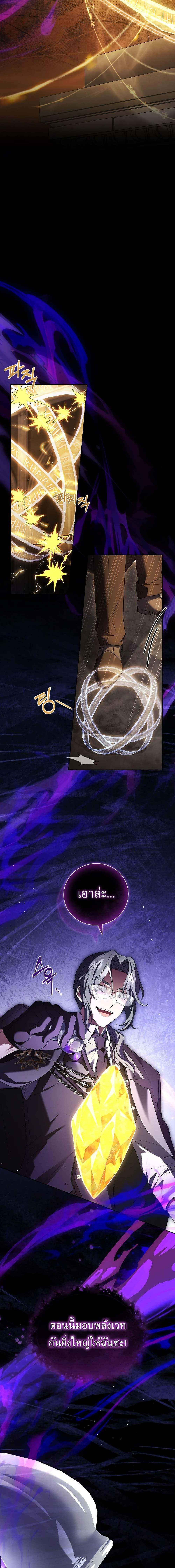 Manga-lc-com อ่านมังงะ อ่านการ์ตูน ออนไลน์ ฟรี The Father and the Daughter ตอนที่ 1 2 3 4 5 6 7 8 9 10 11 12 13 14 ฟรี ไม่มีโฆษณา Manga-lc - อ่าน มังงะ อ่าน การ์ตูน ออนไลน์ อ่านมังงะ ฟรี