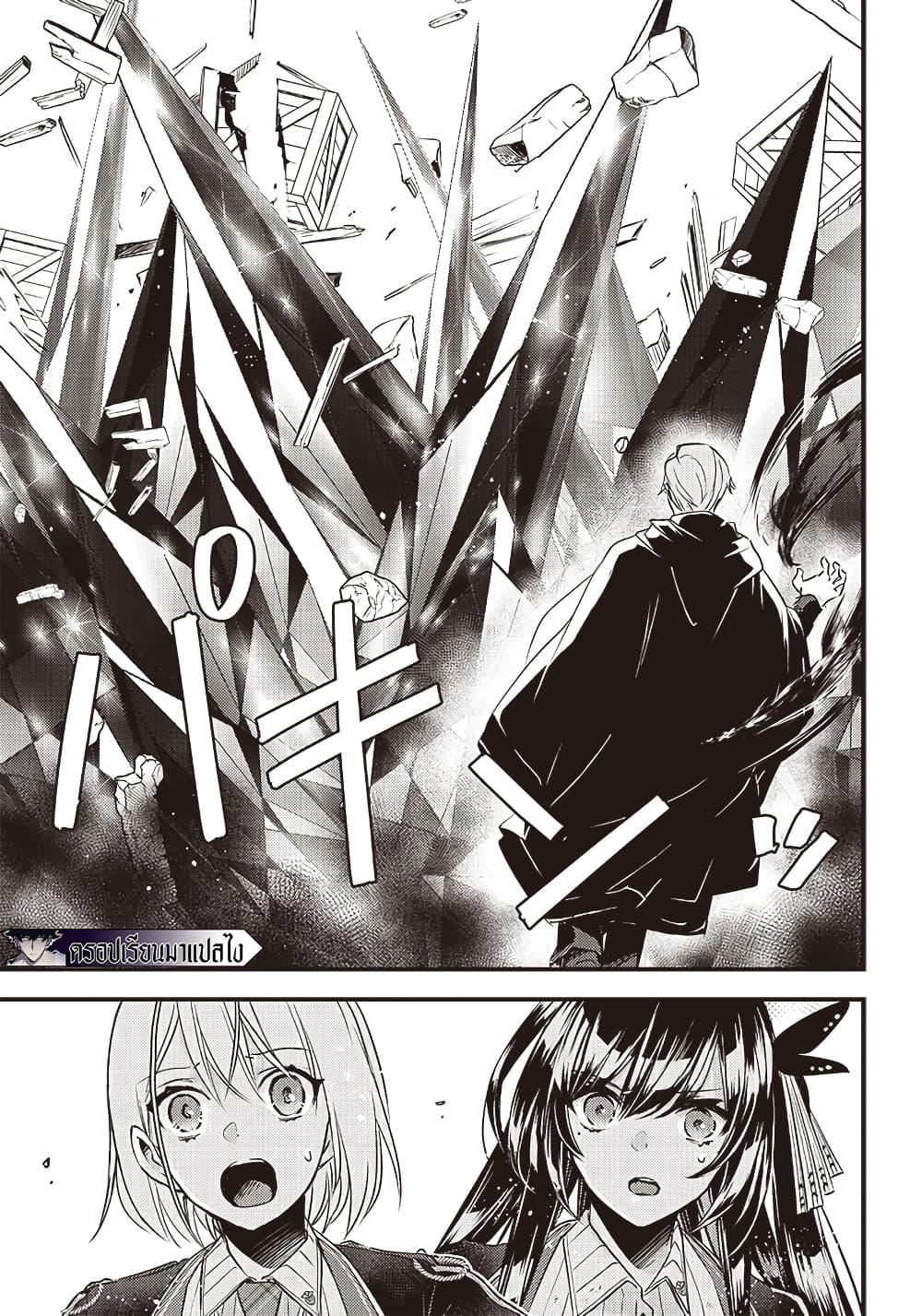 Manga-lc-com อ่านมังงะ อ่านการ์ตูน ออนไลน์ ฟรี Savage Fang Ojou-sama Shijou Saikyou no Youhei wa Shijou Saikyou no Bougyaku Reijou to Natte Nidome no Sekai wo Musou Suru ตอนที่ 1 2 3 4 5 6 7 8 9 10 11 12 13 14 ฟรี ไม่มีโฆษณา Manga-lc - อ่าน มังงะ อ่าน การ์ตูน ออนไลน์ อ่านมังงะ ฟรี