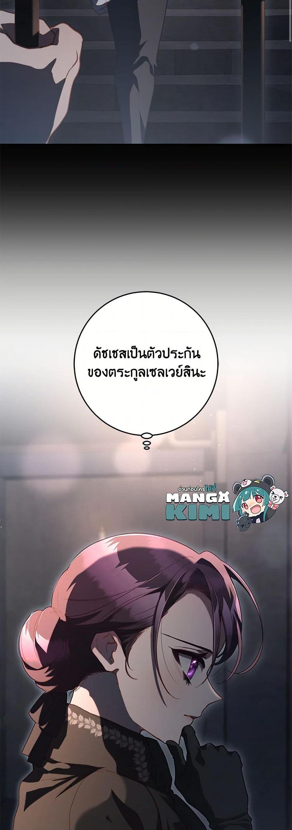 Manga-lc-com อ่านมังงะ อ่านการ์ตูน ออนไลน์ ฟรี Second Life of a Trash Princess ตอนที่ 1 2 3 4 5 6 7 8 9 10 11 12 13 14 ฟรี ไม่มีโฆษณา Manga-lc - อ่าน มังงะ อ่าน การ์ตูน ออนไลน์ อ่านมังงะ ฟรี