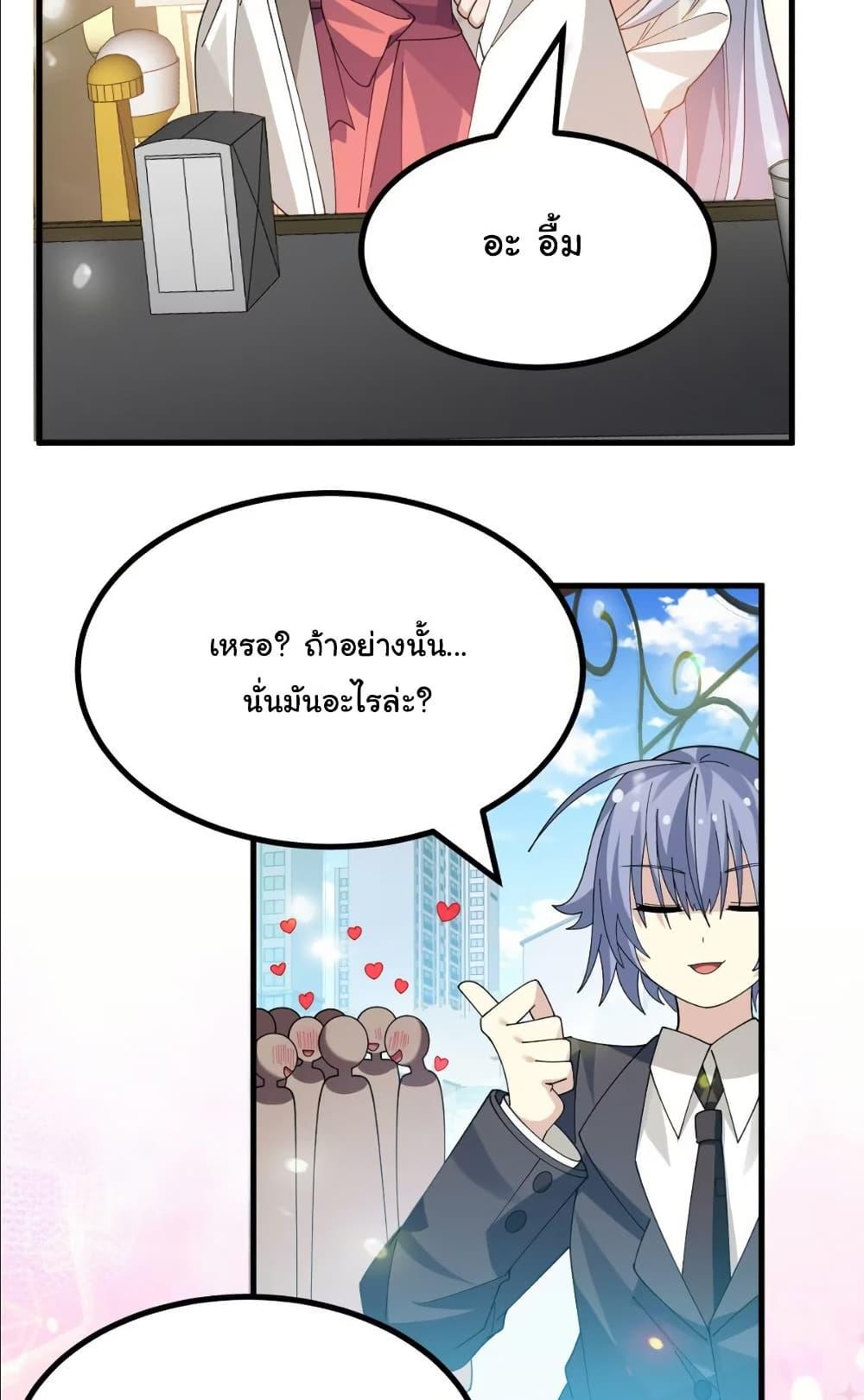 Manga-lc-com อ่านมังงะ อ่านการ์ตูน ออนไลน์ ฟรี The Best Project is to Make Butter ตอนที่ 1 2 3 4 5 6 7 8 9 10 11 12 13 14 ฟรี ไม่มีโฆษณา Manga-lc - อ่าน มังงะ อ่าน การ์ตูน ออนไลน์ อ่านมังงะ ฟรี