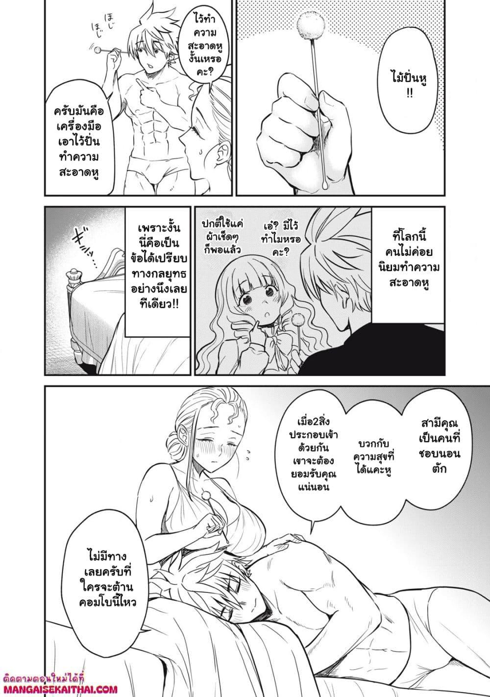 Manga-lc-com อ่านมังงะ อ่านการ์ตูน ออนไลน์ ฟรี Isekai Koushoku Musou Roku – Isekai Tensei no Chie to Chikara wo, Tada Hitasura XXXX suru Tame ni Tsukau ตอนที่ 1 2 3 4 5 6 7 8 9 10 11 12 13 14 ฟรี ไม่มีโฆษณา Manga-lc - อ่าน มังงะ อ่าน การ์ตูน ออนไลน์ อ่านมังงะ ฟรี