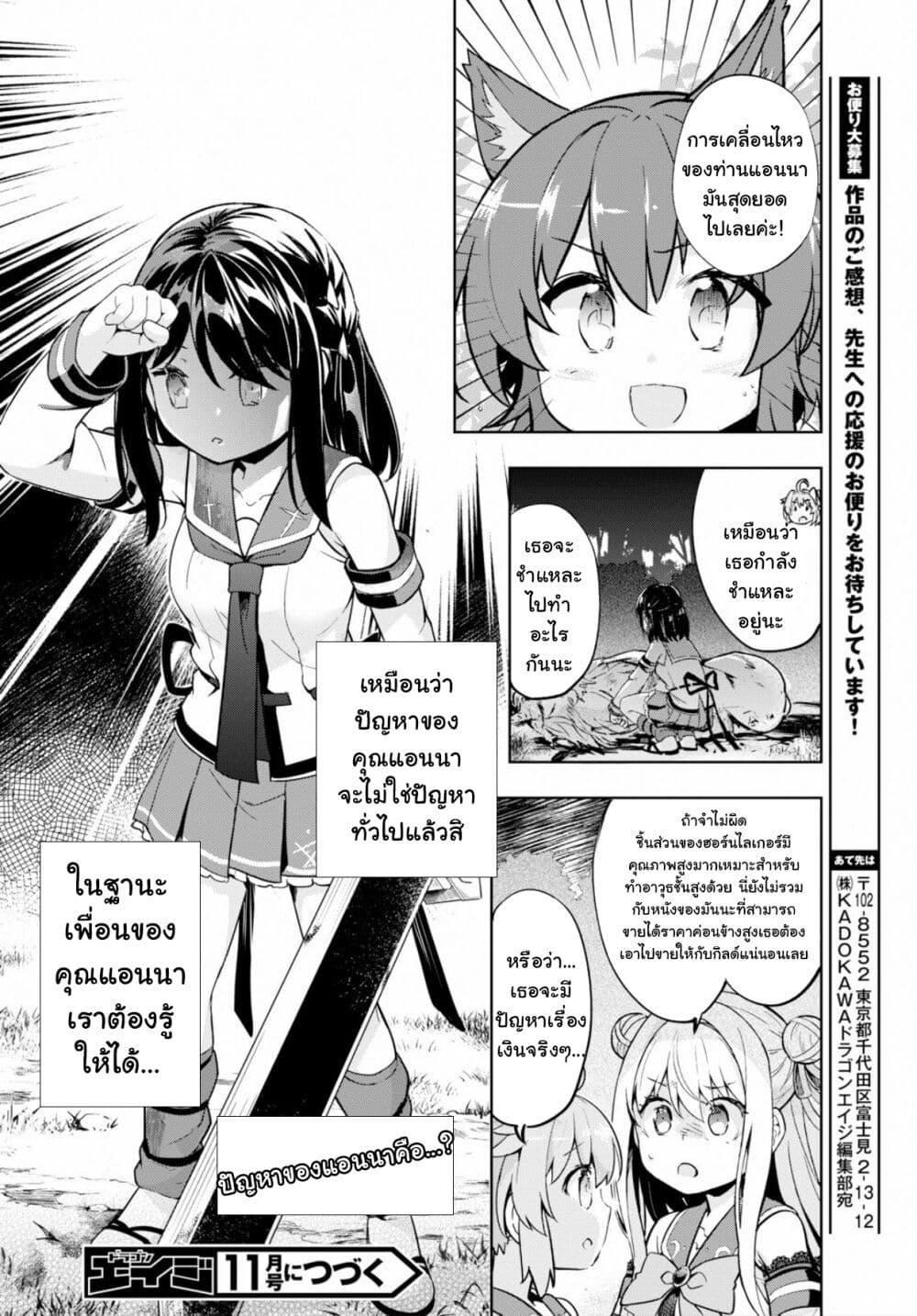 Manga-lc-com อ่านมังงะ อ่านการ์ตูน ออนไลน์ ฟรี Kenshi o Mezashite Nyugaku Shitanoni Maho Tekisei 9999 Nandesukedo! ตอนที่ 1 2 3 4 5 6 7 8 9 10 11 12 13 14 ฟรี ไม่มีโฆษณา Manga-lc - อ่าน มังงะ อ่าน การ์ตูน ออนไลน์ อ่านมังงะ ฟรี
