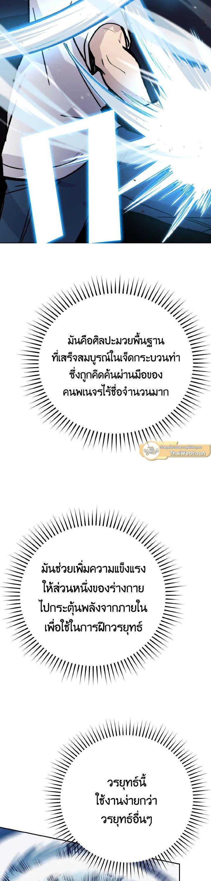 Manga-lc-com อ่านมังงะ อ่านการ์ตูน ออนไลน์ ฟรี The Demon King Levels Up ตอนที่ 1 2 3 4 5 6 7 8 9 10 11 12 13 14 ฟรี ไม่มีโฆษณา Manga-lc - อ่าน มังงะ อ่าน การ์ตูน ออนไลน์ อ่านมังงะ ฟรี