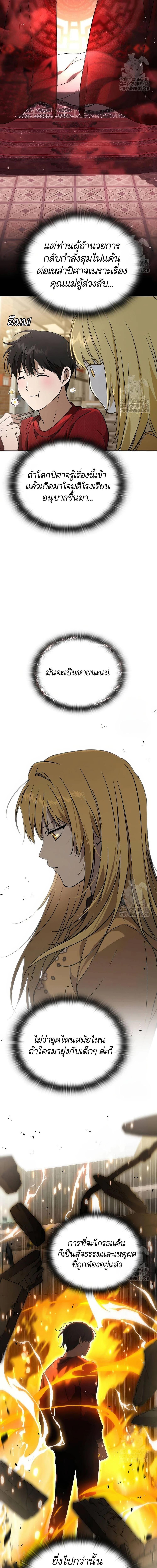 Manga-lc-com อ่านมังงะ อ่านการ์ตูน ออนไลน์ ฟรี Divine Beast Kindergarten ตอนที่ 1 2 3 4 5 6 7 8 9 10 11 12 13 14 ฟรี ไม่มีโฆษณา Manga-lc - อ่าน มังงะ อ่าน การ์ตูน ออนไลน์ อ่านมังงะ ฟรี