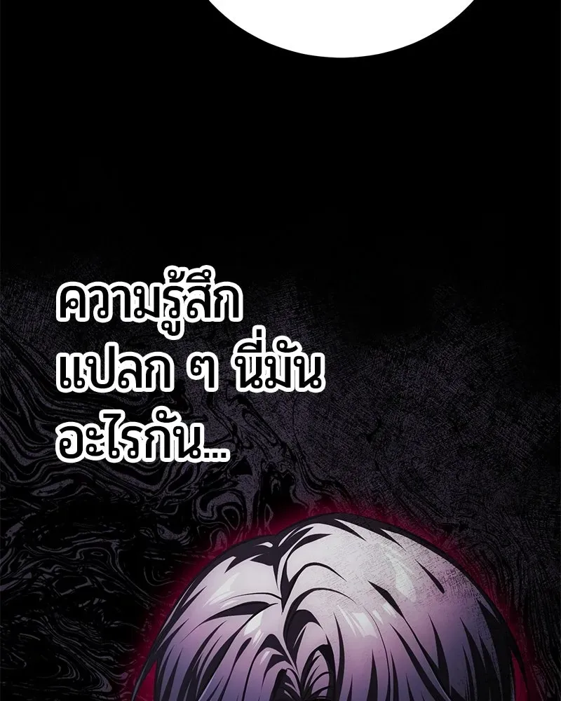 The Magic Tower_s Problem Child ต_วอ_นตรายแห_งหอคอยเวท ตอนที่ ตอนที่ 37 รูปที่ 87