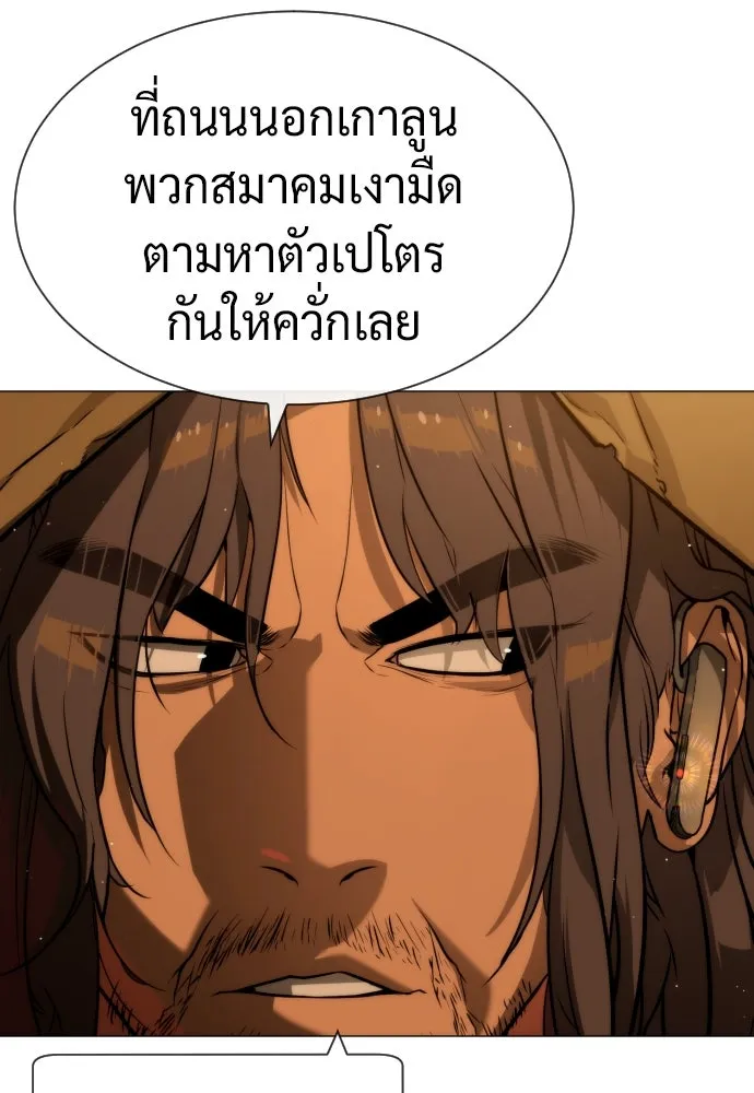 นักฆ่าย้อนวัย ตอนที่ 60 รูปที่ 2