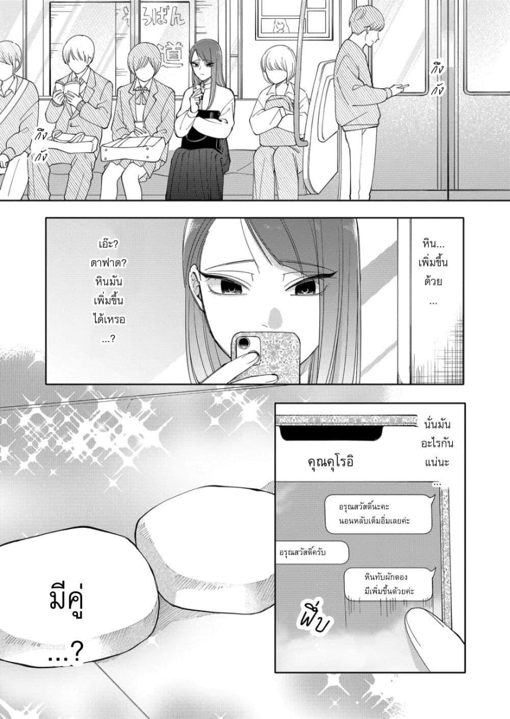 Manga-lc-com อ่านมังงะ อ่านการ์ตูน ออนไลน์ ฟรี Moriagaranai Date ตอนที่ 1 2 3 4 5 6 7 8 9 10 11 12 13 14 ฟรี ไม่มีโฆษณา Manga-lc - อ่าน มังงะ อ่าน การ์ตูน ออนไลน์ อ่านมังงะ ฟรี