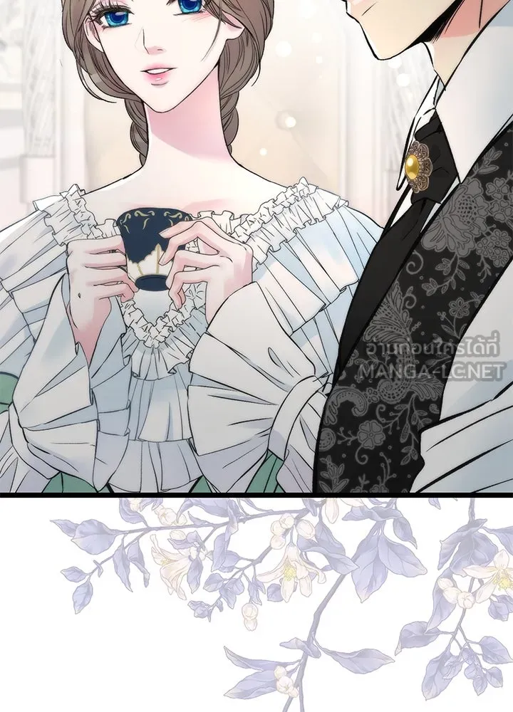 องค์ชายผู้อื้อฉาว ตอนที่ 48 รูปที่ 99