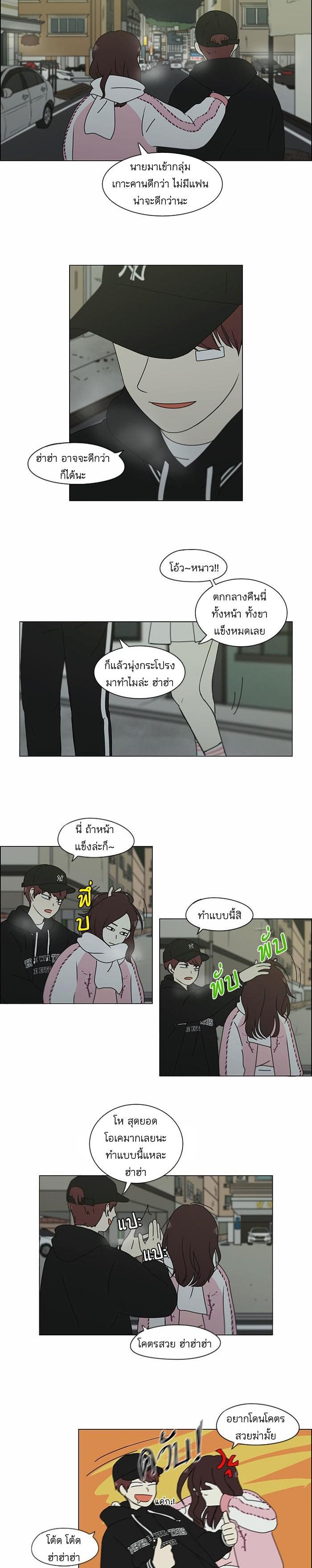 Manga-lc-com อ่านมังงะ อ่านการ์ตูน ออนไลน์ ฟรี Love Revolution รักนี้ต้องปฏิวัติ ตอนที่ 1 2 3 4 5 6 7 8 9 10 11 12 13 14 ฟรี ไม่มีโฆษณา Manga-lc - อ่าน มังงะ อ่าน การ์ตูน ออนไลน์ อ่านมังงะ ฟรี