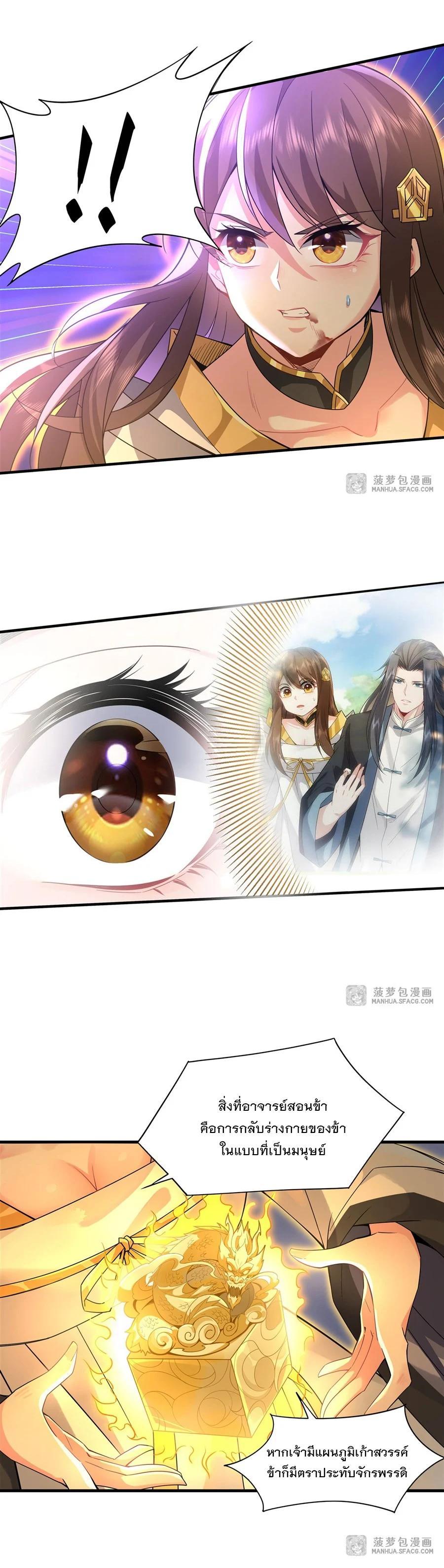 Manga-lc-com อ่านมังงะ อ่านการ์ตูน ออนไลน์ ฟรี My Female Disciples are all Future Masters of the Heavens ตอนที่ 1 2 3 4 5 6 7 8 9 10 11 12 13 14 ฟรี ไม่มีโฆษณา Manga-lc - อ่าน มังงะ อ่าน การ์ตูน ออนไลน์ อ่านมังงะ ฟรี