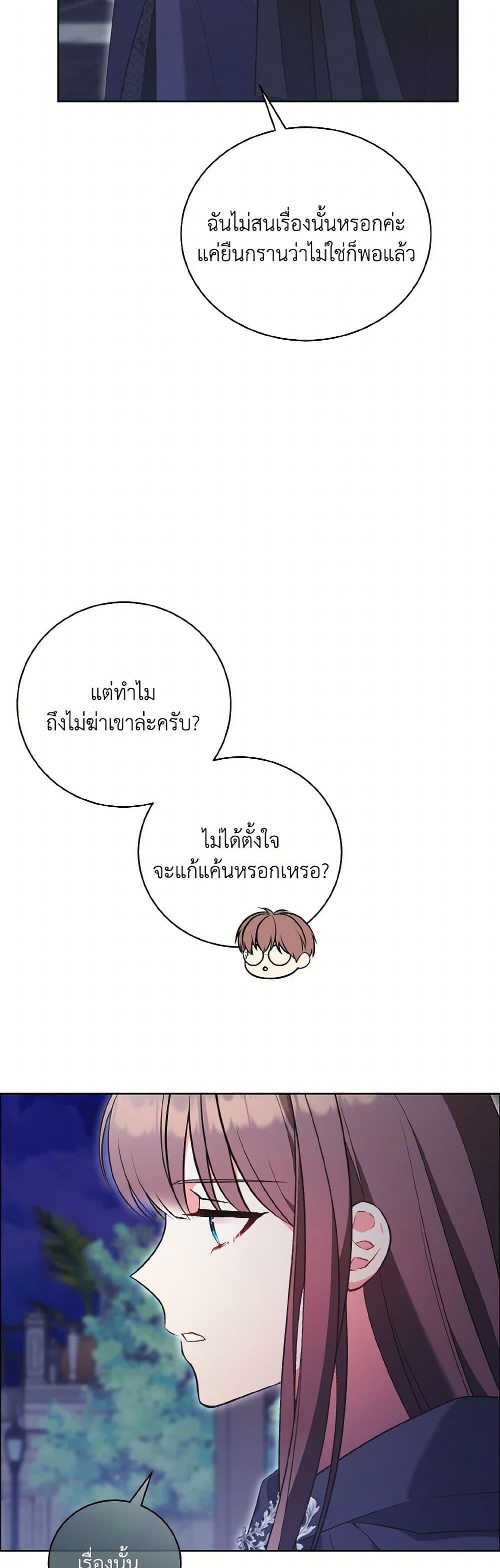 Manga-lc-com อ่านมังงะ อ่านการ์ตูน ออนไลน์ ฟรี The Wicked Ladies in Waiting ตอนที่ 1 2 3 4 5 6 7 8 9 10 11 12 13 14 ฟรี ไม่มีโฆษณา Manga-lc - อ่าน มังงะ อ่าน การ์ตูน ออนไลน์ อ่านมังงะ ฟรี