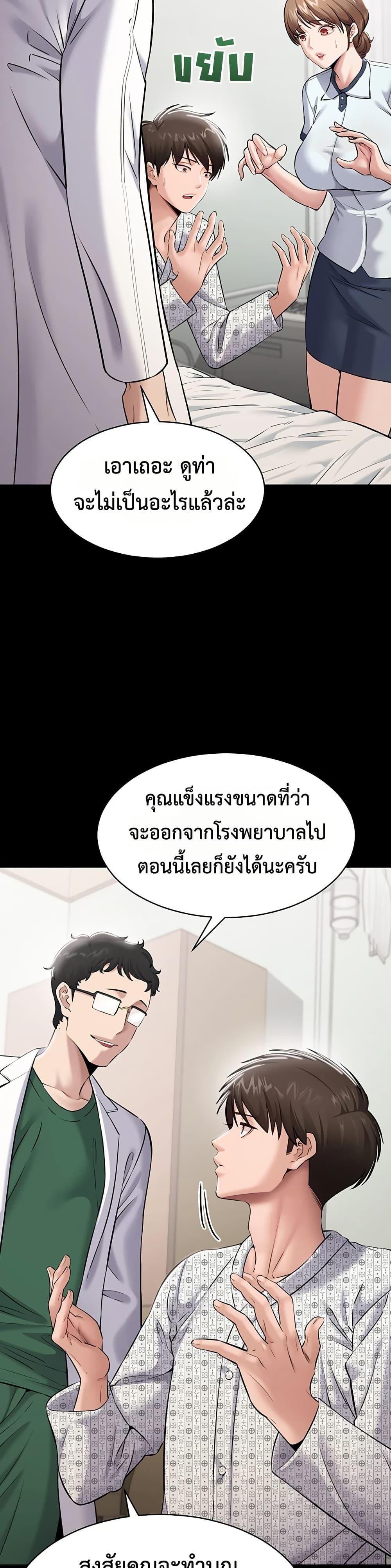 Doujin-Lc- อ่าน โดจิน มังฮวา เกาหลี ญี่ปุ่น จีน แปลไทย Quiet Worker ตอนที่ 1 2 3 4 5 6 7 8 9 10 11 12 13 14 ฟรี ไม่มีโฆษณา อ่าน โดจิน Manhwa เกาหลี ญี่ปุ่น จีน เรามีครบ คัดมาให้เน้นๆ โดจิน 18+ รับประกันความฟินโดย  Doujin Lc