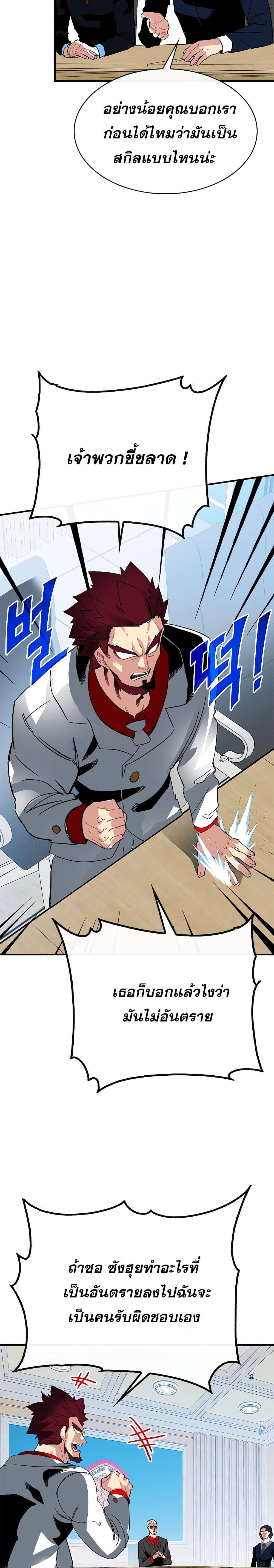 Manga-lc-com อ่านมังงะ อ่านการ์ตูน ออนไลน์ ฟรี SSS-Class Gacha Hunter ตอนที่ 1 2 3 4 5 6 7 8 9 10 11 12 13 14 ฟรี ไม่มีโฆษณา Manga-lc - อ่าน มังงะ อ่าน การ์ตูน ออนไลน์ อ่านมังงะ ฟรี