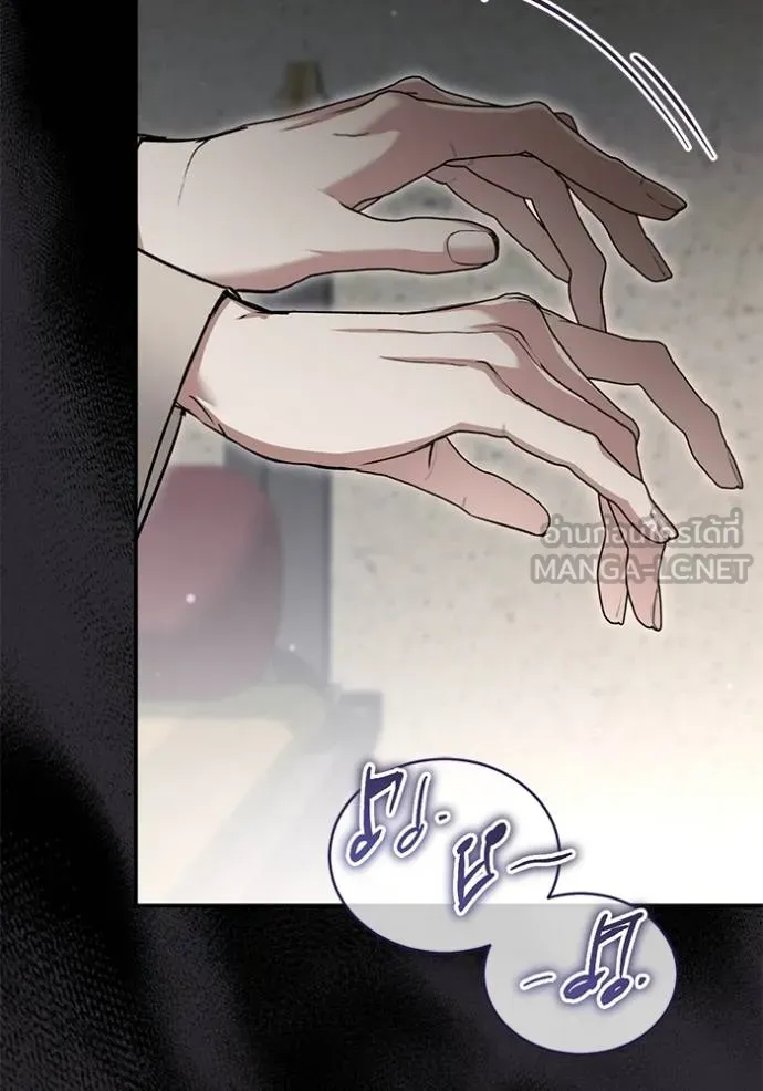 ยามหมาป่าทมิฬเรียกหา ตอนที่ 10 รูปที่ 60