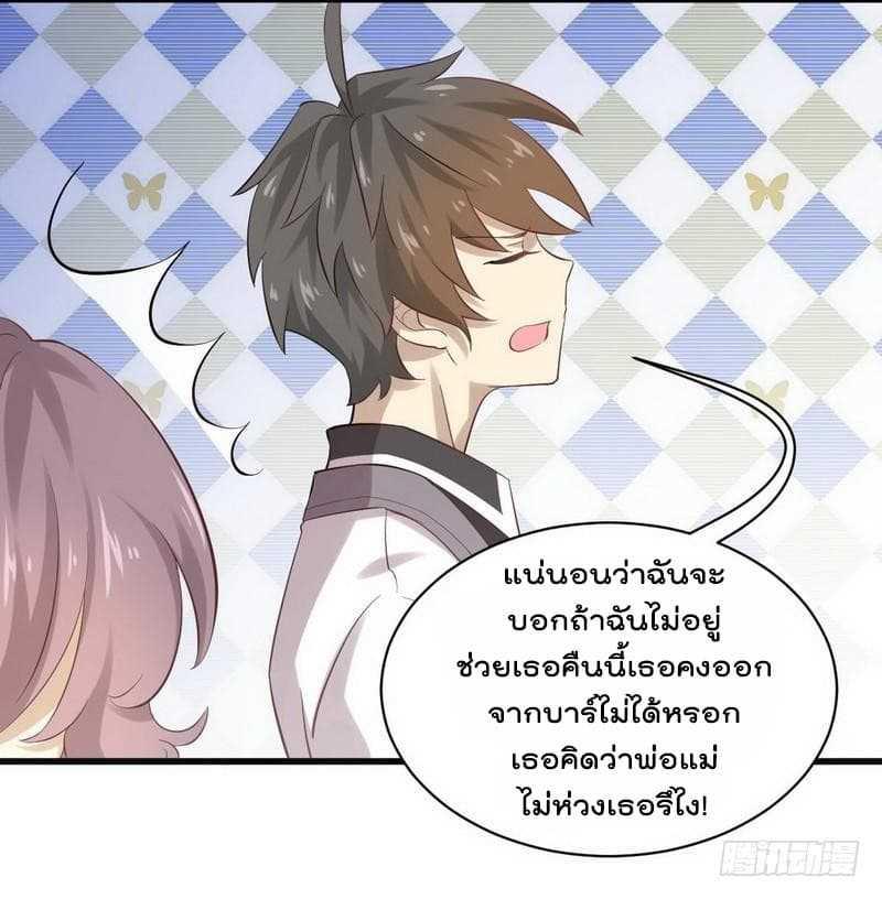 Manga-lc-com อ่านมังงะ อ่านการ์ตูน ออนไลน์ ฟรี Immortal Swordsman in the Reverse World ตอนที่ 1 2 3 4 5 6 7 8 9 10 11 12 13 14 ฟรี ไม่มีโฆษณา Manga-lc - อ่าน มังงะ อ่าน การ์ตูน ออนไลน์ อ่านมังงะ ฟรี