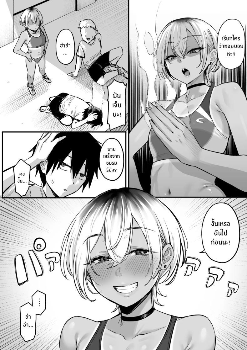 Doujin-Lc- อ่าน โดจิน มังฮวา เกาหลี ญี่ปุ่น จีน แปลไทย กิจกรรมลับของเพื่อนสมัยเด็ก (Katsura Harufumi) ตอนที่ 1 2 3 4 5 6 7 8 9 10 11 12 13 14 ฟรี ไม่มีโฆษณา อ่าน โดจิน Manhwa เกาหลี ญี่ปุ่น จีน เรามีครบ คัดมาให้เน้นๆ โดจิน 18+ รับประกันความฟินโดย  Doujin Lc