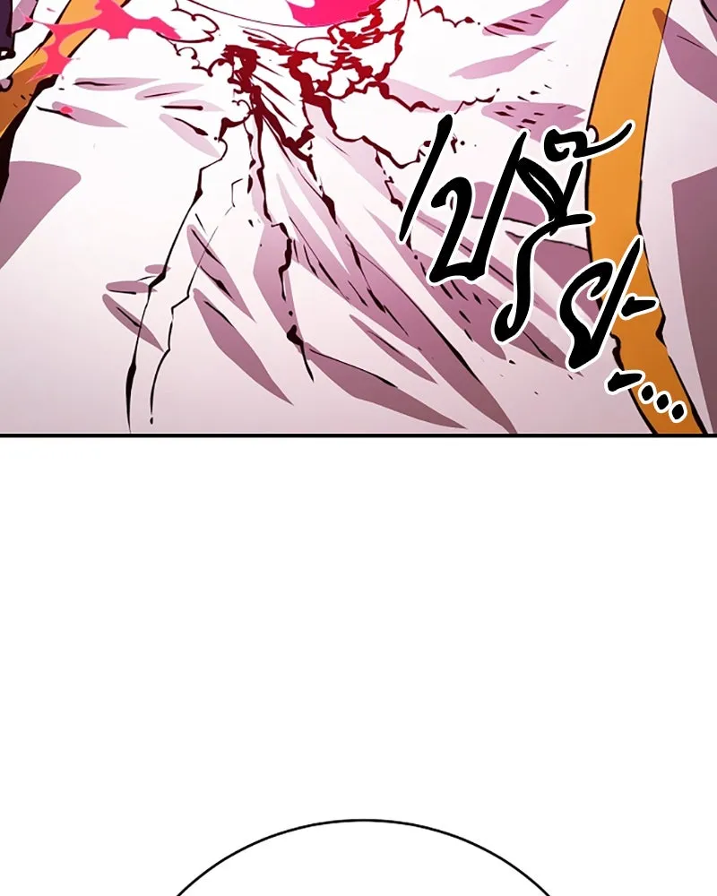 Player ตอนที่ 59 รูปที่ 26