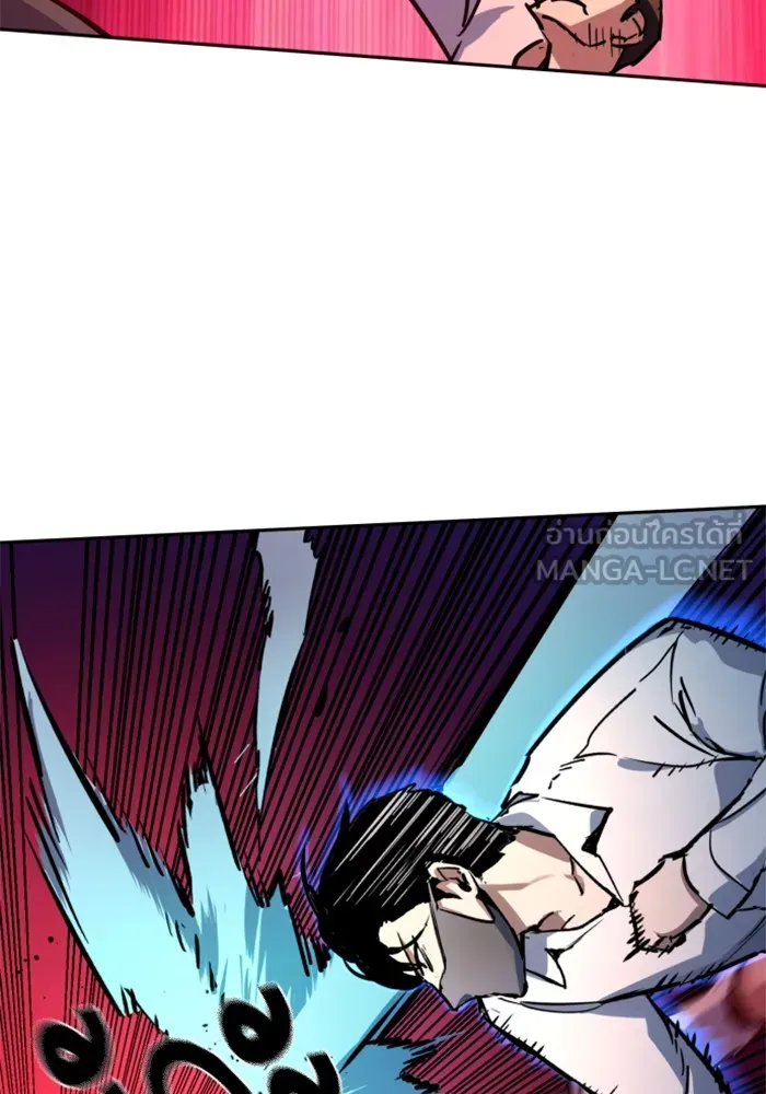 พี่ชายสายบอดี้การ์ด ตอนที่ 208 รูปที่ 12