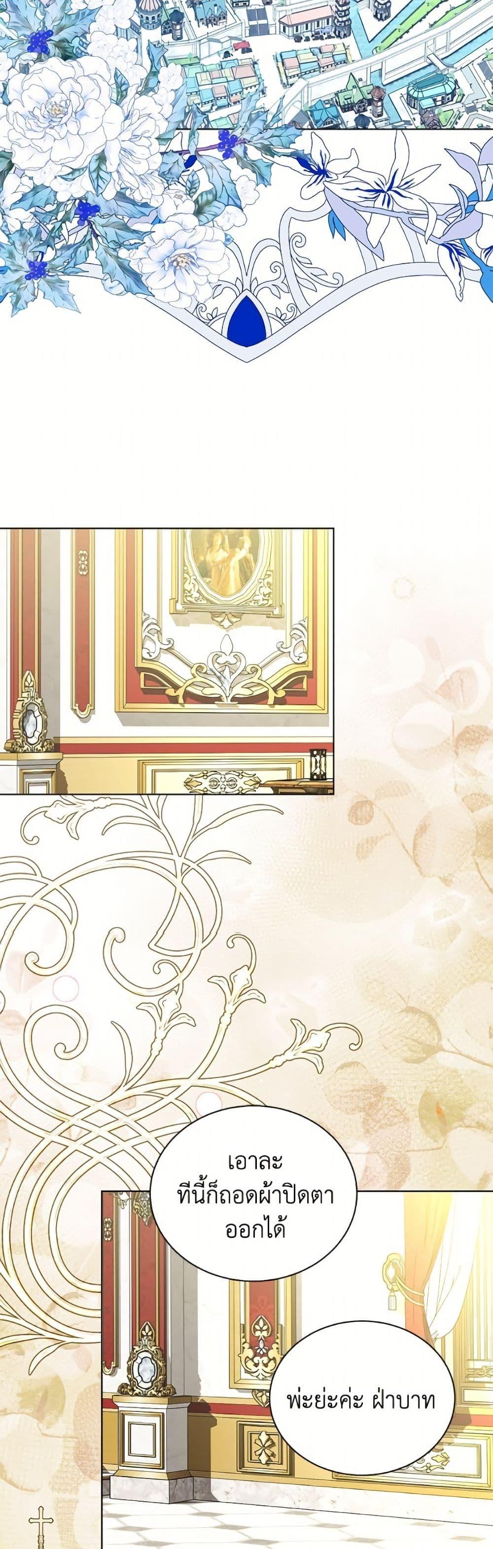 Manga-lc-com อ่านมังงะ อ่านการ์ตูน ออนไลน์ ฟรี My Father, the Possessive Demi-God ตอนที่ 1 2 3 4 5 6 7 8 9 10 11 12 13 14 ฟรี ไม่มีโฆษณา Manga-lc - อ่าน มังงะ อ่าน การ์ตูน ออนไลน์ อ่านมังงะ ฟรี