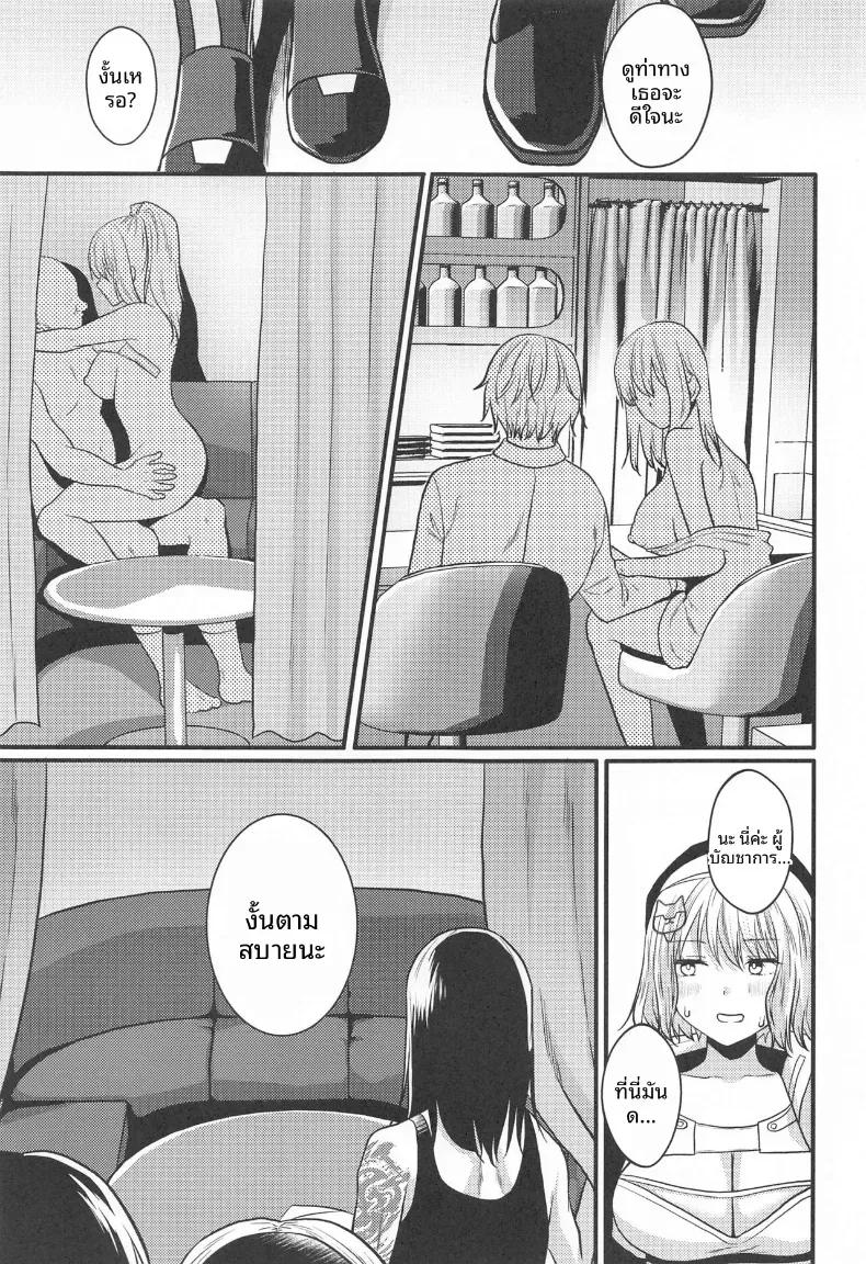 Doujin-Lc- อ่าน โดจิน มังฮวา เกาหลี ญี่ปุ่น จีน แปลไทย คาเฟ่สำหรับคุ่รัก (Kumano Kotaro) ตอนที่ 1 2 3 4 5 6 7 8 9 10 11 12 13 14 ฟรี ไม่มีโฆษณา อ่าน โดจิน Manhwa เกาหลี ญี่ปุ่น จีน เรามีครบ คัดมาให้เน้นๆ โดจิน 18+ รับประกันความฟินโดย  Doujin Lc