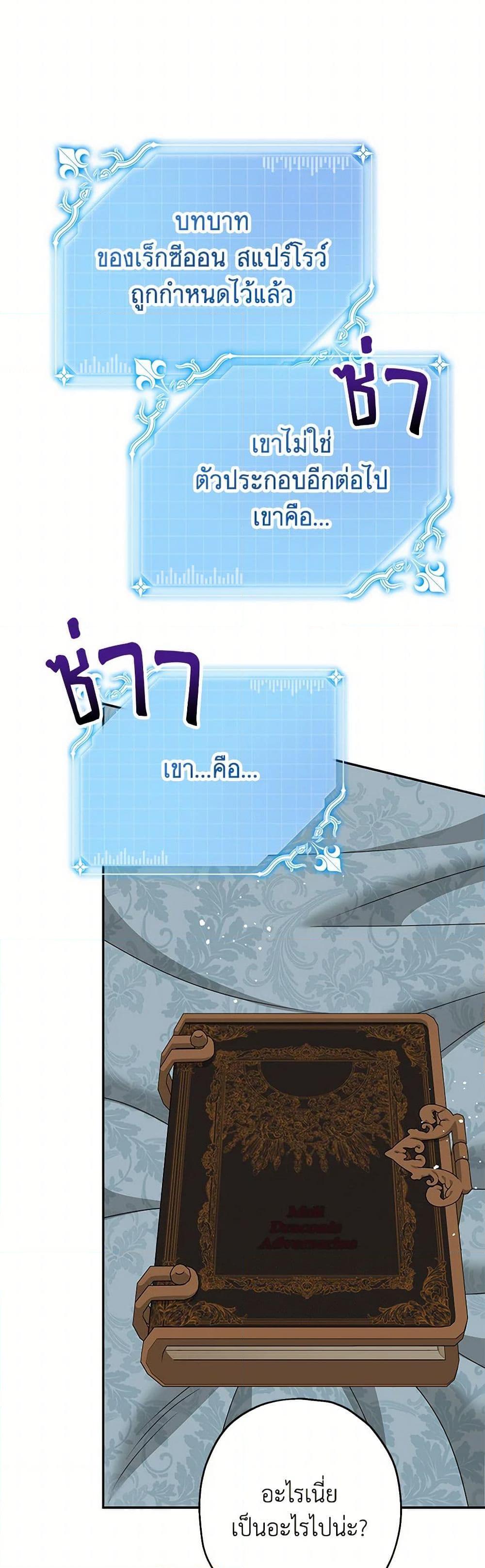 Manga-lc-com อ่านมังงะ อ่านการ์ตูน ออนไลน์ ฟรี Made Into the Main Character ตอนที่ 1 2 3 4 5 6 7 8 9 10 11 12 13 14 ฟรี ไม่มีโฆษณา Manga-lc - อ่าน มังงะ อ่าน การ์ตูน ออนไลน์ อ่านมังงะ ฟรี