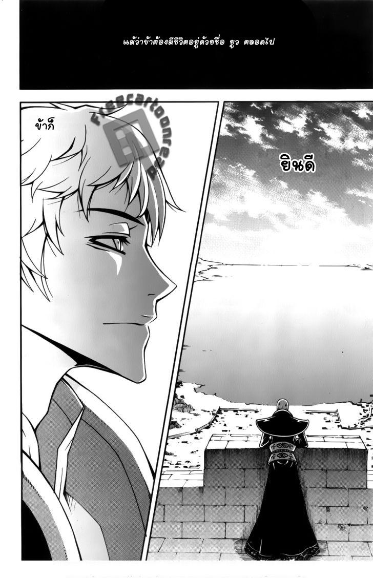 Manga-lc-com อ่านมังงะ อ่านการ์ตูน ออนไลน์ ฟรี WITCH HUNTER ตอนที่ 1 2 3 4 5 6 7 8 9 10 11 12 13 14 ฟรี ไม่มีโฆษณา Manga-lc - อ่าน มังงะ อ่าน การ์ตูน ออนไลน์ อ่านมังงะ ฟรี