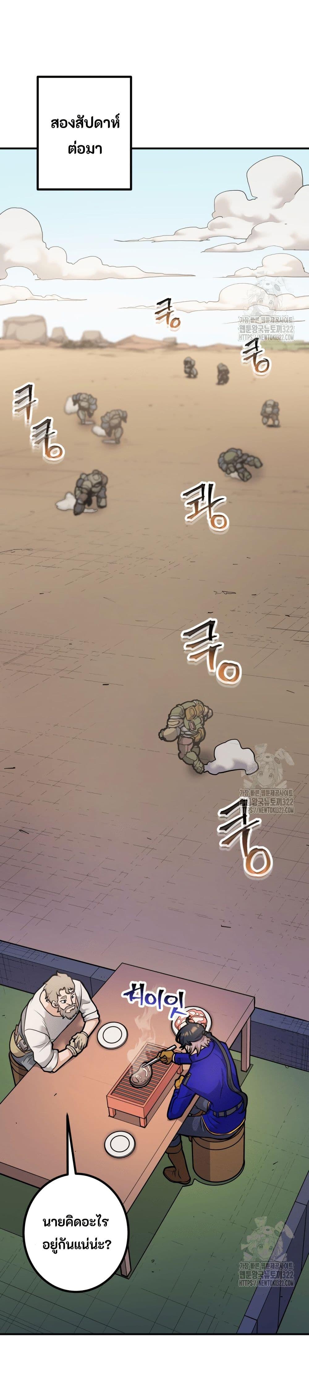 Manga-lc-com อ่านมังงะ อ่านการ์ตูน ออนไลน์ ฟรี Gigantic Rider in 1RM ตอนที่ 1 2 3 4 5 6 7 8 9 10 11 12 13 14 ฟรี ไม่มีโฆษณา Manga-lc - อ่าน มังงะ อ่าน การ์ตูน ออนไลน์ อ่านมังงะ ฟรี