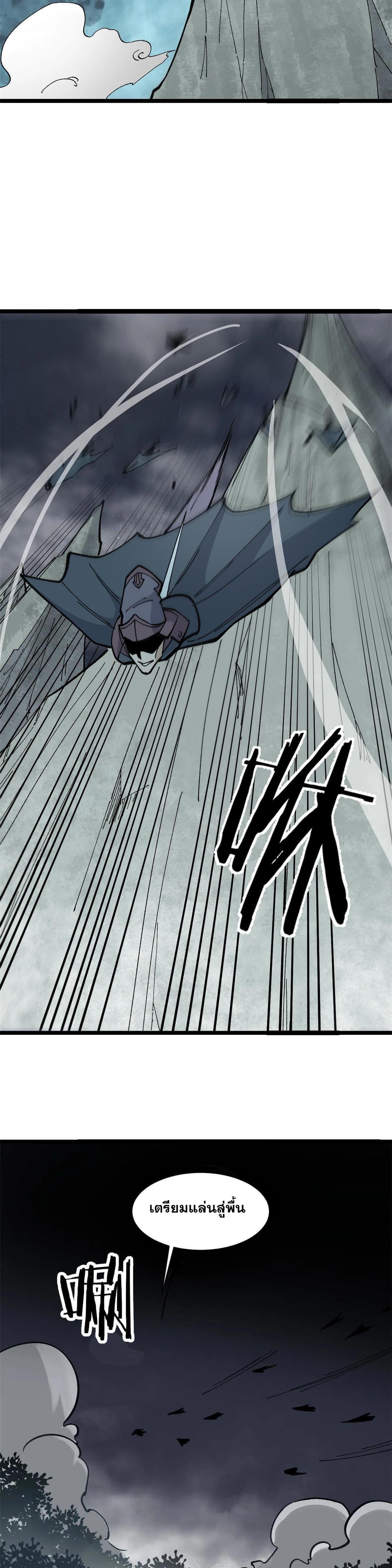 Manga-lc-com อ่านมังงะ อ่านการ์ตูน ออนไลน์ ฟรี All Hail the Sect Leader ตอนที่ 1 2 3 4 5 6 7 8 9 10 11 12 13 14 ฟรี ไม่มีโฆษณา Manga-lc - อ่าน มังงะ อ่าน การ์ตูน ออนไลน์ อ่านมังงะ ฟรี