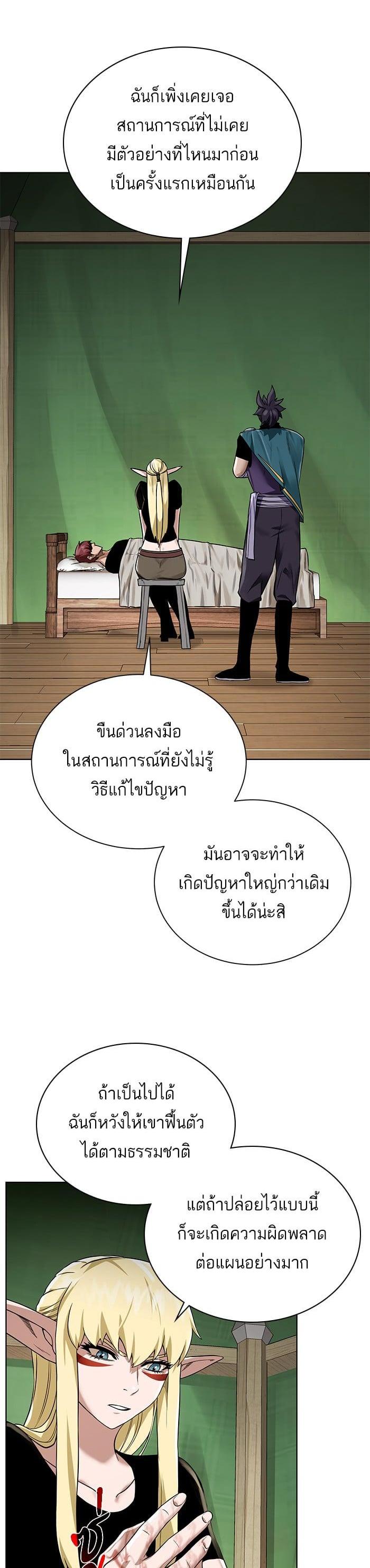 Manga-lc-com อ่านมังงะ อ่านการ์ตูน ออนไลน์ ฟรี Dungeons and Artifacts ตอนที่ 1 2 3 4 5 6 7 8 9 10 11 12 13 14 ฟรี ไม่มีโฆษณา Manga-lc - อ่าน มังงะ อ่าน การ์ตูน ออนไลน์ อ่านมังงะ ฟรี