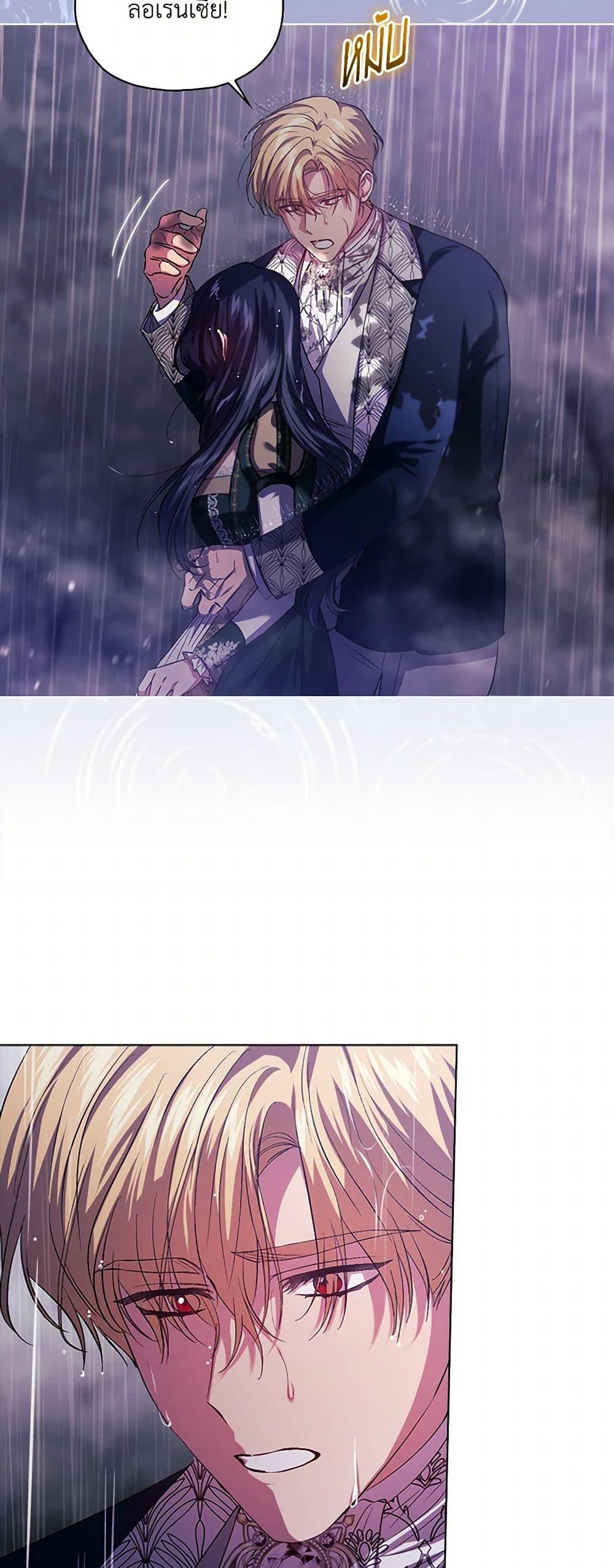 Manga-lc-com อ่านมังงะ อ่านการ์ตูน ออนไลน์ ฟรี I Don’t Trust My Twin Sister Series ตอนที่ 1 2 3 4 5 6 7 8 9 10 11 12 13 14 ฟรี ไม่มีโฆษณา Manga-lc - อ่าน มังงะ อ่าน การ์ตูน ออนไลน์ อ่านมังงะ ฟรี